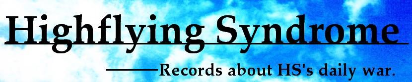 Highflying Syndrome �` �����s�ǌ�Q