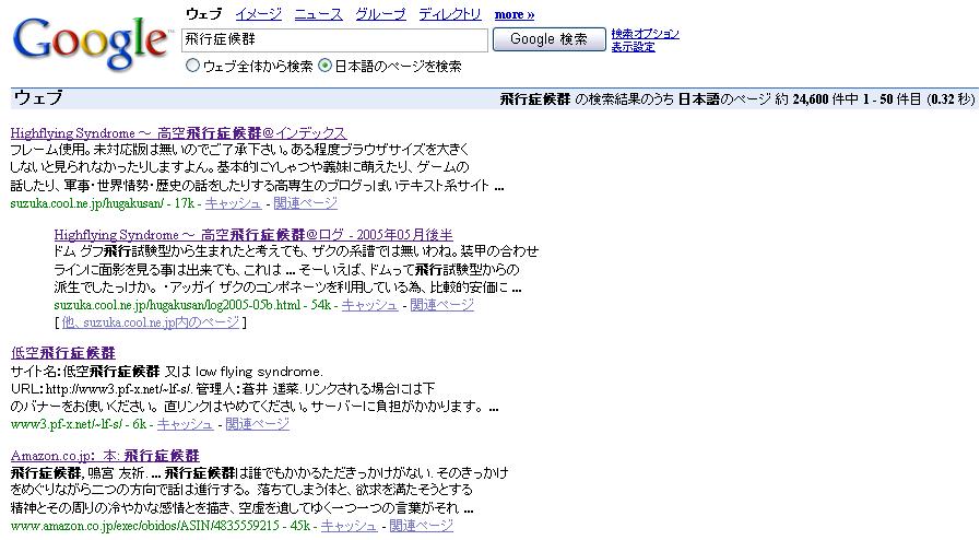 ��s�ǌ�Q