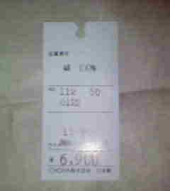 �ӊO�ƍ����B