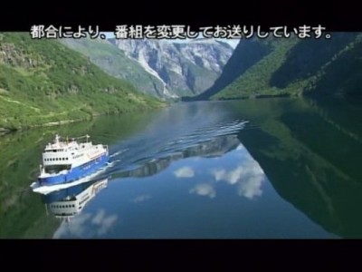 NiceBoat.